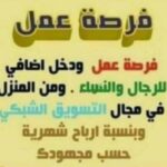 اليمن 107