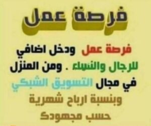 اليمن 107