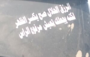 كره القدم 1