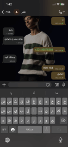 ارقام وهمية لجميع الدول 1