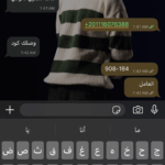 ارقام وهمية لجميع الدول 1