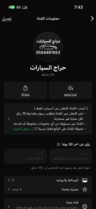 حراج السيارات 2