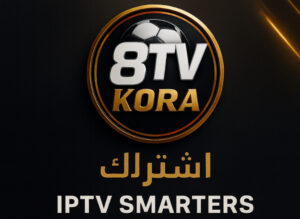 أرخص الاشتراكاتIPTV 1