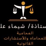 شبين القناطر 1