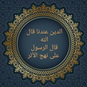 مسابقات في الشريعة الإسلامية 1