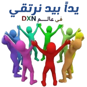السفراء 1