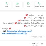 روم رغي 14