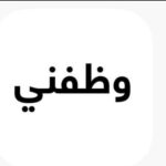 وظائف جميع المجالات 2