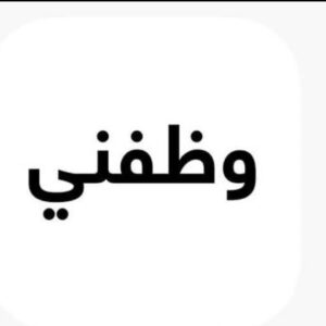وظائف جميع المجالات 2