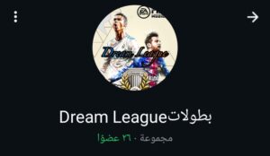 بطولات فيفا موبيل 1