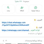 علي نهج الحبيب 1