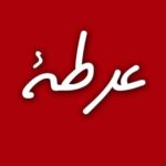 عررررررطه لبيع جميع انواع السيارات 5