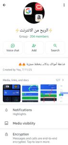 الاسكندريه 2