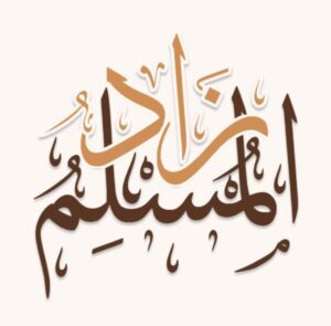 تونس 2