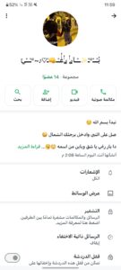 بار رغي 4