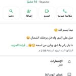 بار رغي 4