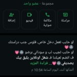 شغل اونلاين فاخر م الاخر 1