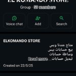 جروب بيع تبديل حسابات بيس 1