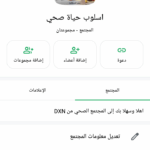 حضرموت المكلا الشرج 1