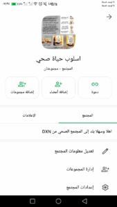 حضرموت المكلا الشرج 1