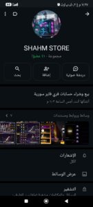 حلب 2