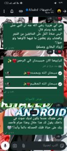 مصر 99