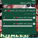 مصر 99