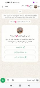 ربح عبر الانترنت 4