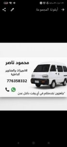 Aden taxi 1
