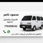 Aden taxi 1