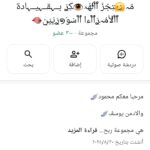 افضل مجموعة لتوزيع الجواهر والشدات مجانا وفك وحظر أرقام 1