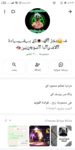 افضل مجموعة لتوزيع الجواهر والشدات مجانا وفك وحظر أرقام 1