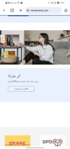 مشروعك من البيت 2