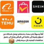 سوق اليمن توصيل مجاني لبيتك 1