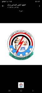 ذمار 1