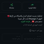 بروميت جميع الصور Gemini 1