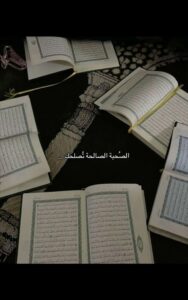 مصر 96
