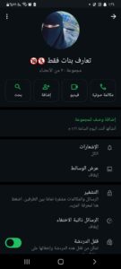 تعارف بنات فقط 1