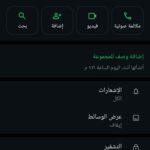 تعارف بنات فقط 1