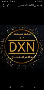 لمسة الصحة والجمال