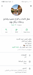 حلوان 1
