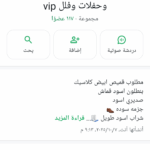 حلوان 1