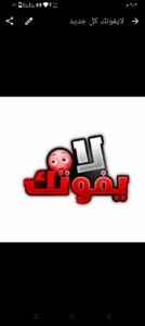 الضالع 1