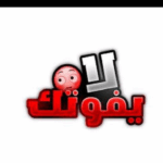 الضالع 1