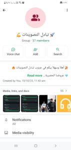 تبادل تصويتات 1