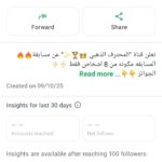 قناة تصويتات 1