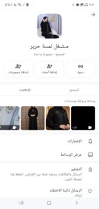 اليمن 103