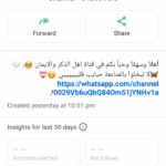 اهل الذكر والايمان 1