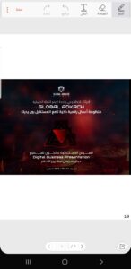 الربح من مشاهدة الاعلانات  1