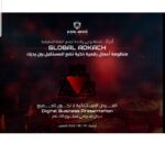 الربح من مشاهدة الاعلانات  1